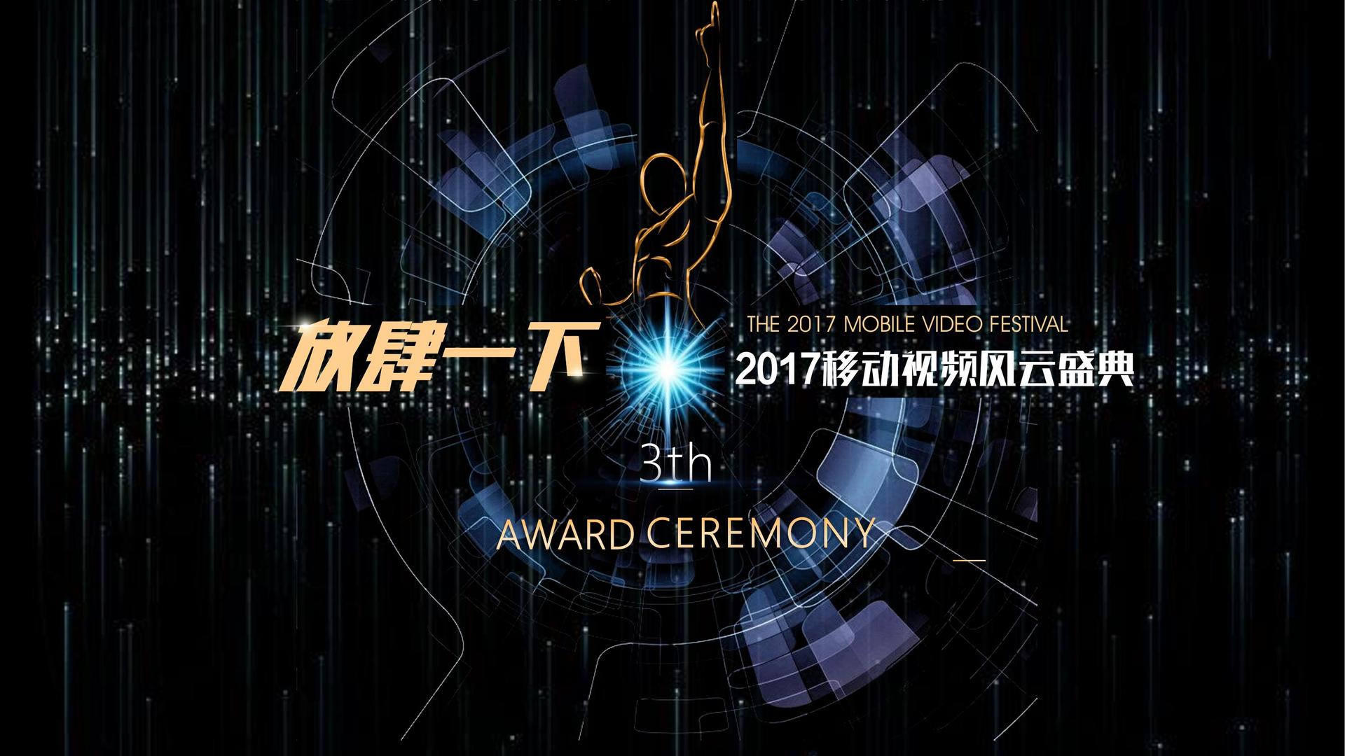 梦享传媒承办国家级文化产业发展座谈会